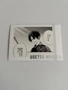 ギヴン展ENCORE東京凱旋　ぱしゃこれPREMIUM 雨月