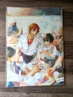佐々木と宮野 3巻 アニメイト限定特典 ダブルポケットクリアファイル