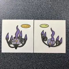 みんと/プロフ必読様 リクエスト 3点 まとめ商品