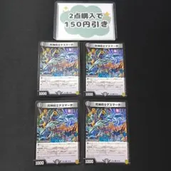 sano様 リクエスト 2点 まとめ商品