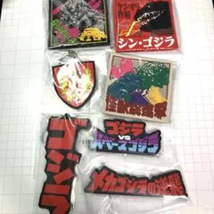 一番くじゴジラ　ラバー雑貨コレクション　７点まとめ売り