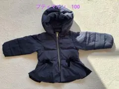 プティマイン　ネイビー フード付き ダウンコート