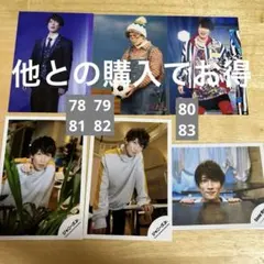 SnowMan 渡辺翔太 公式写真 8.8 Jr.祭り ジュニア時代 少年たち