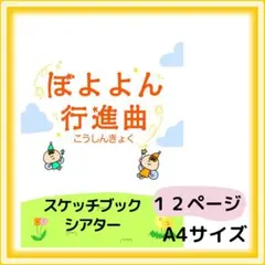 ぱんだ様 リクエスト 2点 まとめ商品