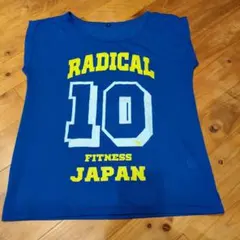 2026年最新】ラディカルフィットネスの人気アイテム - メルカリ