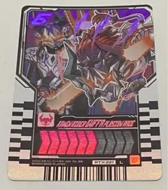 ライドケミートレカ　EX02 RTX-221 バッファプロージョンレイジ