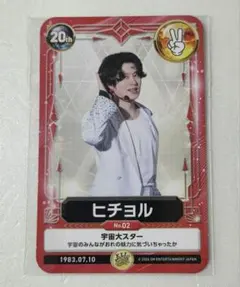 2026年最新】SuPer junior ヒチョルの人気アイテム - メルカリ