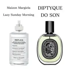 レイジーサンデーモーニング　ドソン　人気香水　お試し　サンプル　2本セット