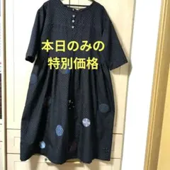 久留米絣、蚊絣のギャザーワンピース☆ハンドメイド☆着物リメイク