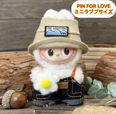 LABUBU ミニラブブ ぬい服 2点セット 新品未開封