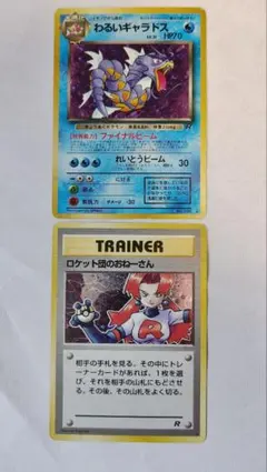 2026年最新】ロケット団のおねーさんの人気アイテム - メルカリ