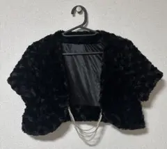 半袖ファーボレロ　ブラック　チェーン付き