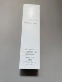 マキアレイベル薬用クリアエステヴェール 25ml（オークル）箱なし　おまけ付き！のサムネイル