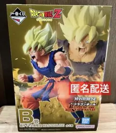一番くじ　ドラゴンボール　B賞 超サイヤ人孫悟空 MASTERLISE