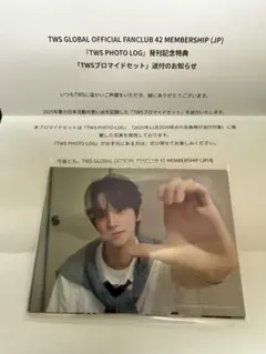 TWS GLOBAL OFFICIAL FANCLUB ブロマイドセット