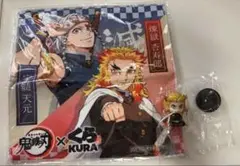 鬼滅の刃 2点セット