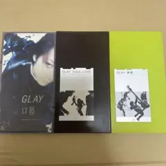 GLAY⭐︎8cm CD3枚セット