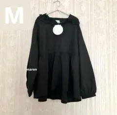 新品未使用しまむらnownow ペプラムフリルフードパーカー ブラックM
