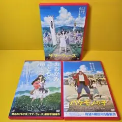 2025年最新】細田守DVDの人気アイテム - メルカリ