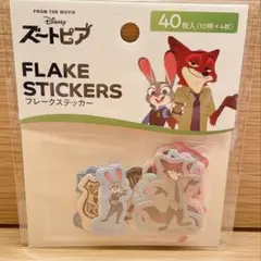 ズートピア フレークステッカーシール 40枚入