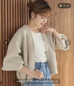 titivate パールデザインニットカーディガン