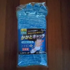 5本指ソックス かかとキャッチ 4足組 25cm-27cm 日本製