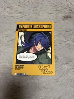 ヒプノシスマイク グッズ購入特典 ブロマイド 有栖川帝統