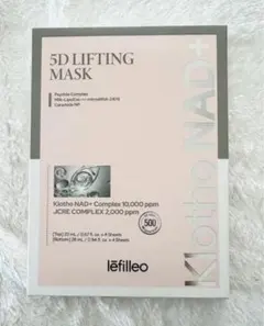 5D LIFTING MASK 4枚入り