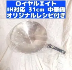IH対応 ガス火対応 ロイヤルクイーン 小スキレット Sun Royal@ - メルカリ