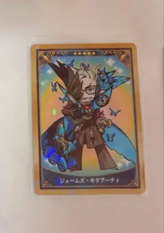 FGO 最終再臨展 ミニ最終再臨 コレクションカード モリアーティ - メルカリ