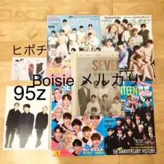 seventeen 雑誌　４冊　付録付き　朝日新聞