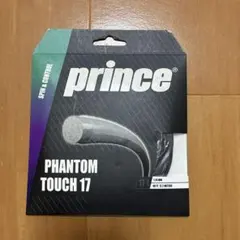 ファントムタッチ