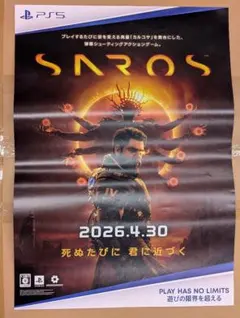 2026年最新】Sarosの人気アイテム - メルカリ