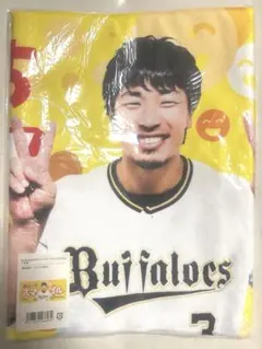 オリックス・バファローズ 安達了一 応援フェイスタオル
