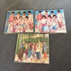 なにわ男子 初心LOVE 、ハッピーサプライズ　CDセット