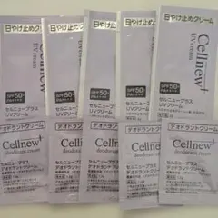 2026年最新】Cellnew+ スキンケア・基礎化粧品 トライアルセット