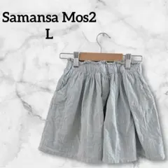 Samansa Mos2【L】ライトブルー スカート