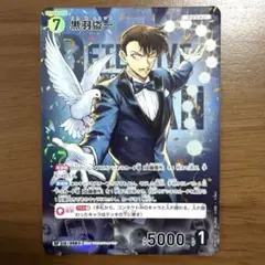 コナンカード TCG 疾風の煌めき 2周年記念パラレル RP 黒羽盗一 - メルカリ