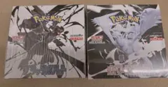 ポケモンカード拡張パック ブラックボルト ホワイトフレア シュリンク付きbox