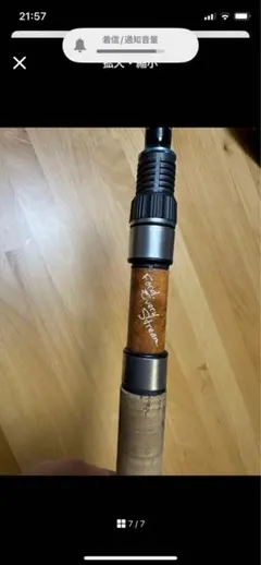 2026年最新】グリッサンド 77の人気アイテム - メルカリ