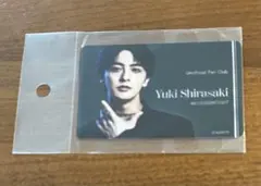 新品未使用　白崎由岐　FC会員証風カード　即購入OK