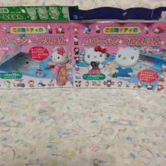 Item thumbnail for item c1b75ad1-da9a-4835-8e60-6f0ad47da116