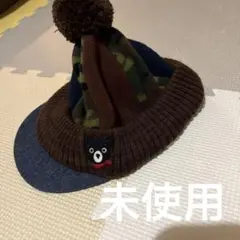 【未使用】ミキハウス　ダブルビー　ニット帽子　50〜52㎝