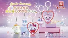サンリオキャラクターズ クリスタルめじるしアクセサリー　ハローキティー　クロミ