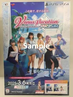 venus vacation PRISM 非売品販促用3点セット - メルカリ