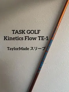 TASKGOLF KINETICS FLOW TE-1 テーラーメイド DR用 メルカリ