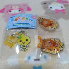 しずくちゃん アクリルめじるしチャーム　3個セット　ガチャ