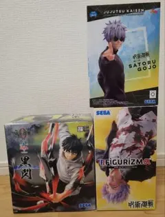呪術廻戦　フィギュア　３点セット