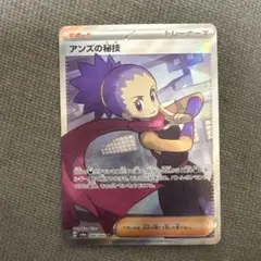 カグヤ様 リクエスト 2点 まとめ商品