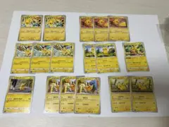 ポケカ ピカチュウ まとめ売り 17枚 プロモカードあり